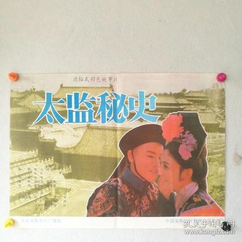 拉文斯伯恩设计与传播学院机械工程文凭证书