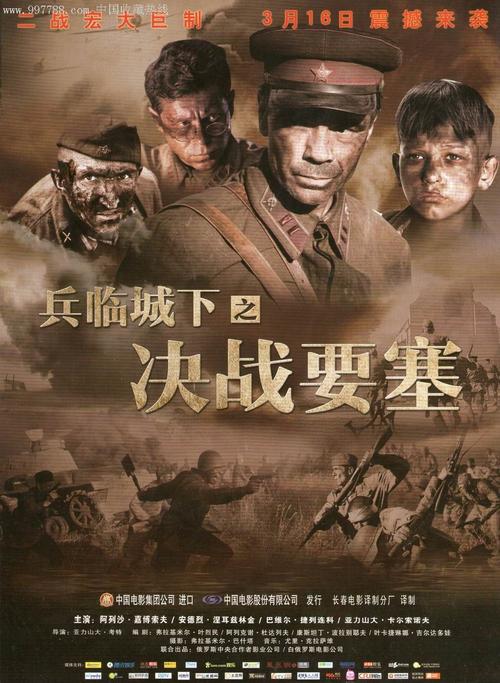 霍华大学理工科文凭证书
